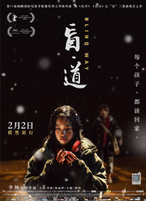 婷婷爱五月天